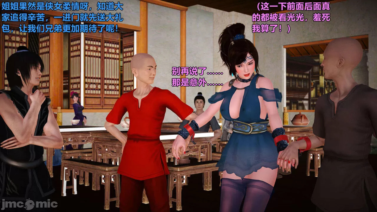 Ancient Chinese Heroine bondage1️⃣-4