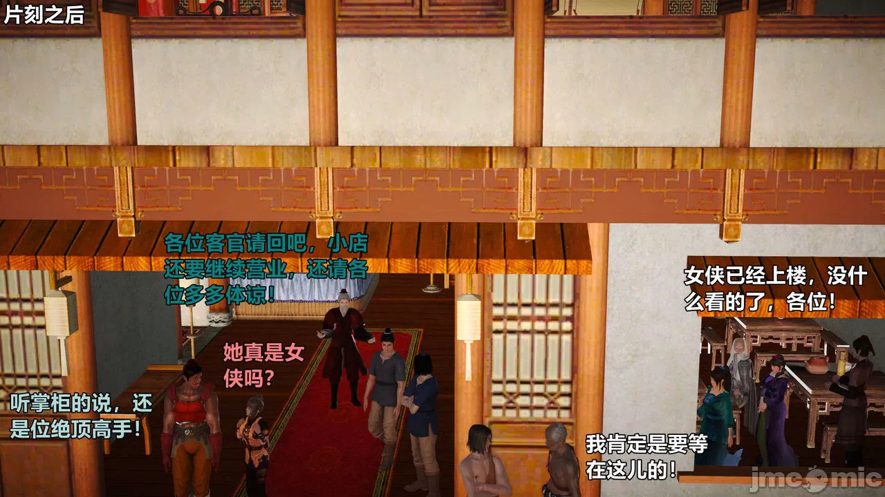 Ancient Chinese Heroine bondage1️⃣-4