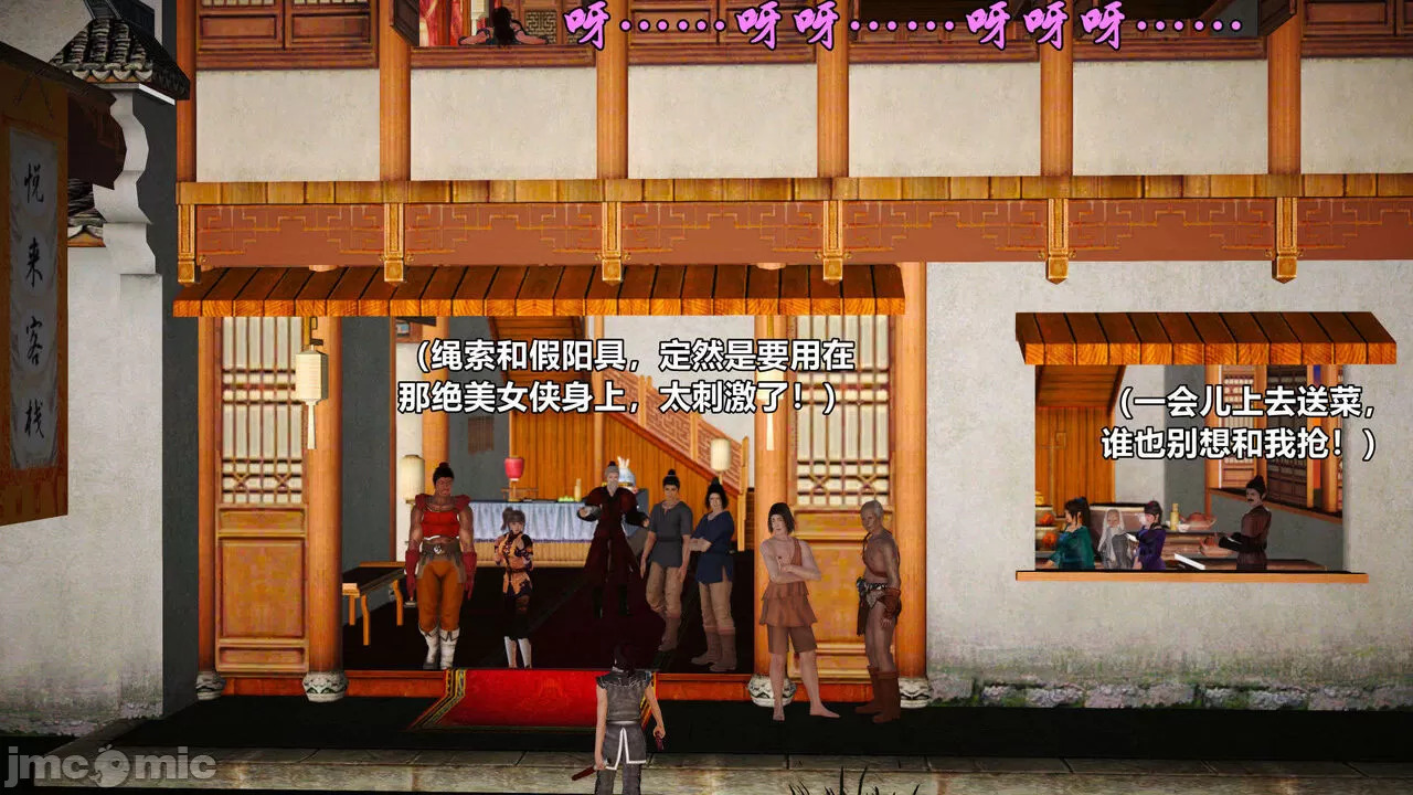 Ancient Chinese Heroine bondage1️⃣-4