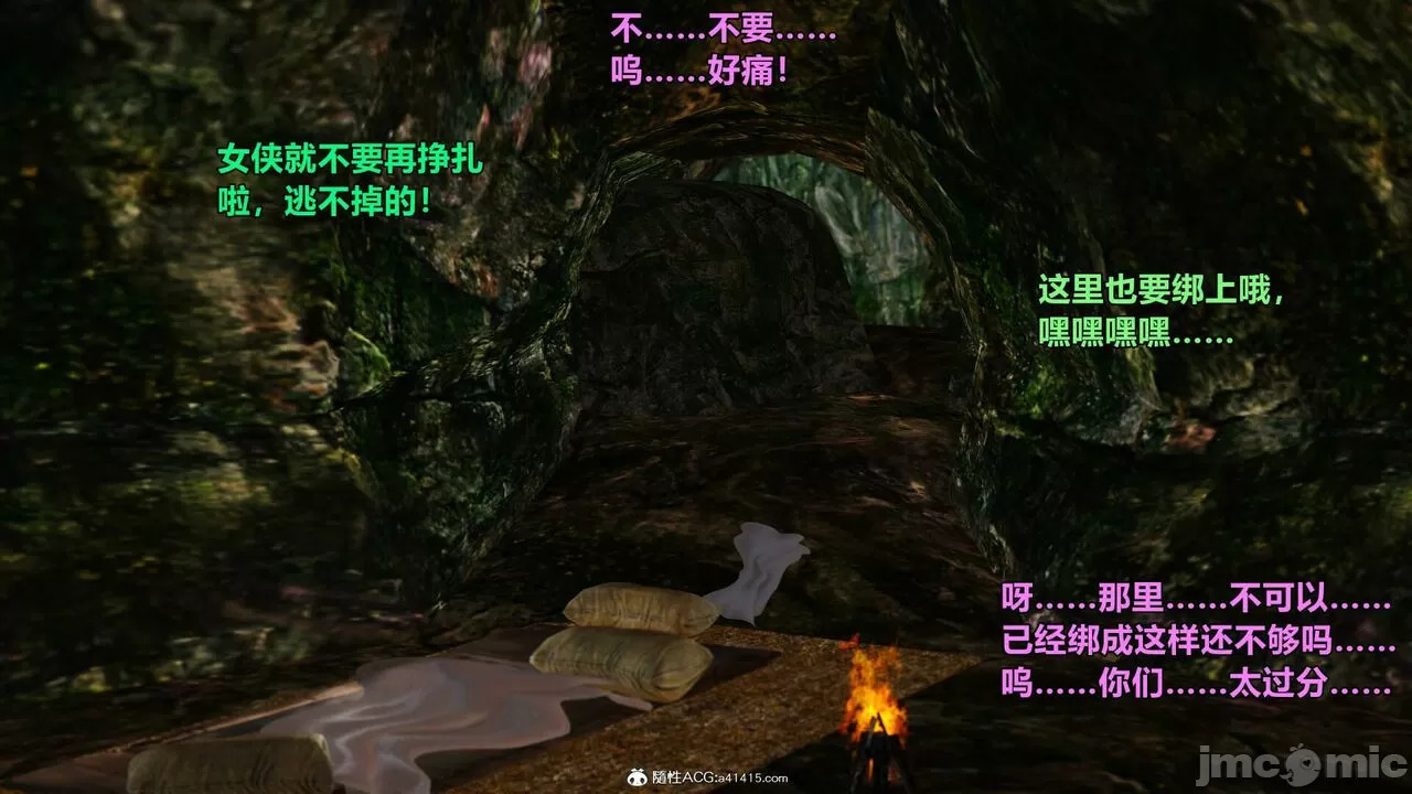 Ancient Chinese Heroine bondage1️⃣-8