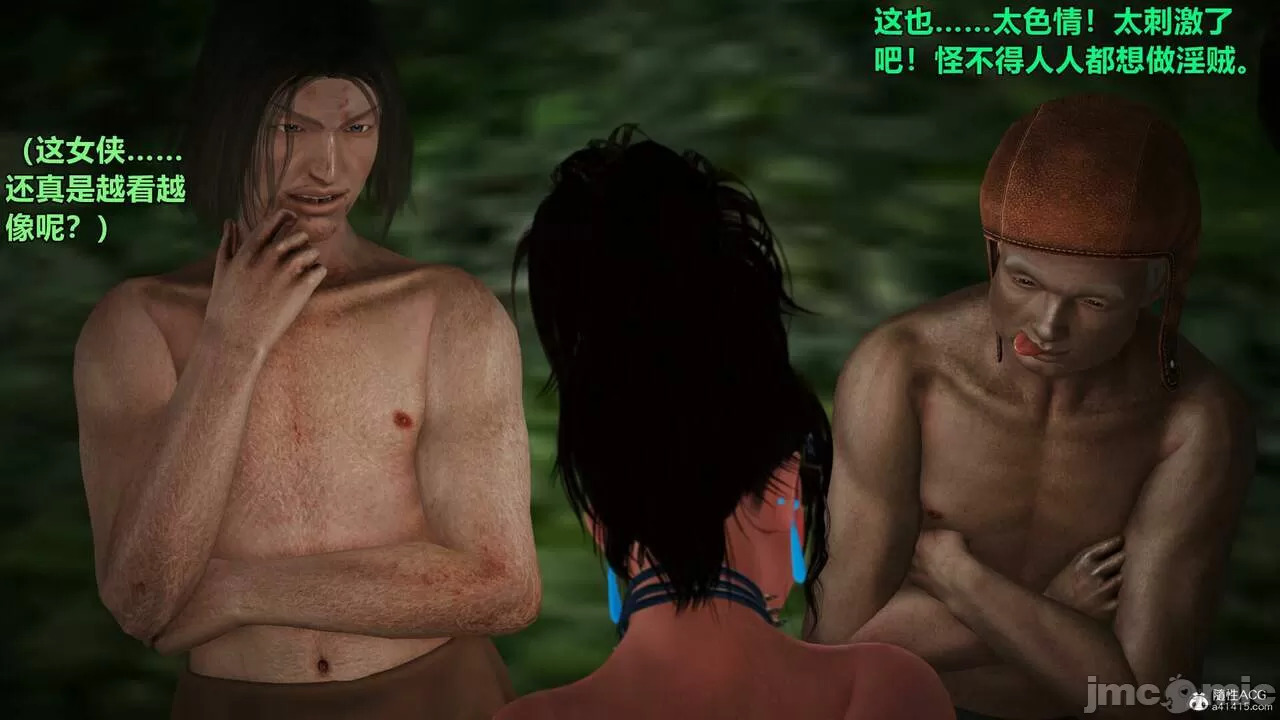 Ancient Chinese Heroine bondage1️⃣-8