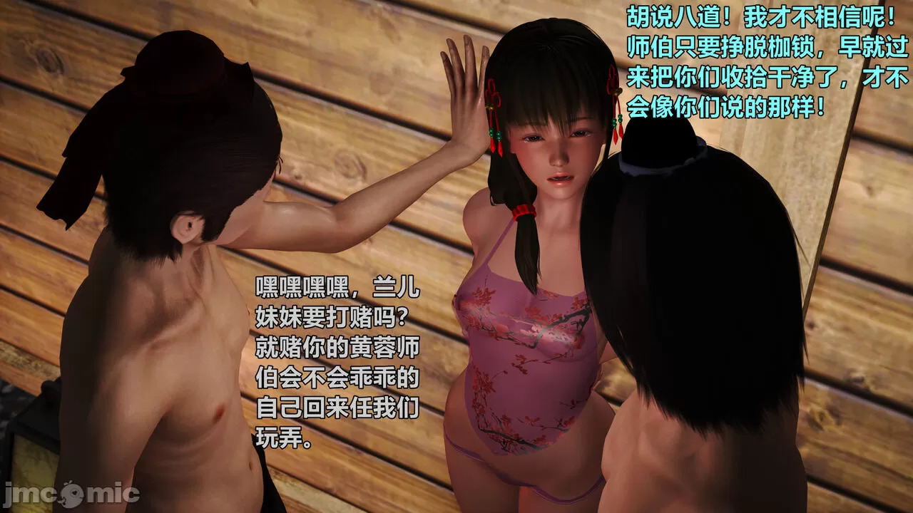 Ancient Chinese Heroine bondage1️⃣-9