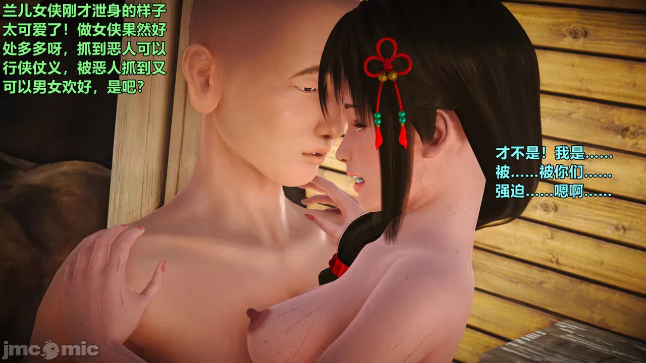 Ancient Chinese Heroine bondage1️⃣-9