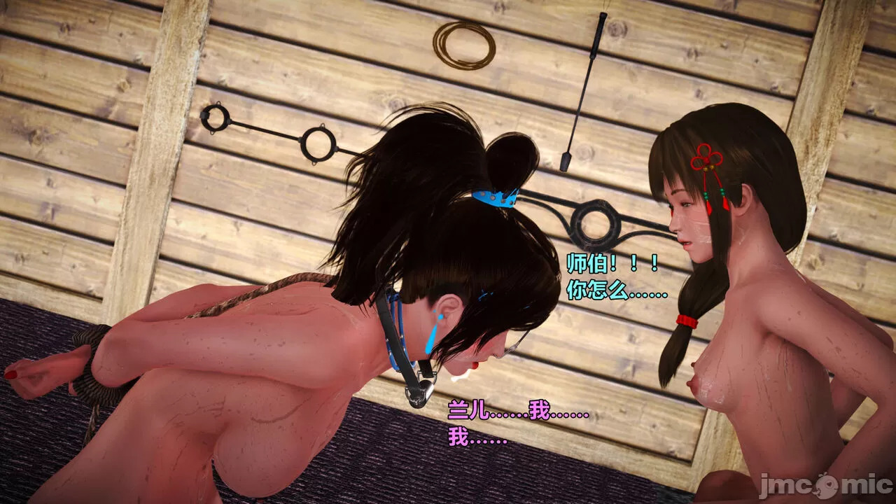 Ancient Chinese Heroine bondage1️⃣-9