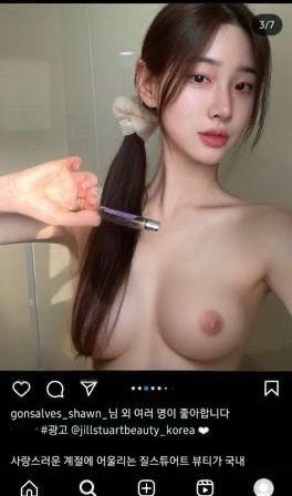 Korean Slut Yejoo Lee