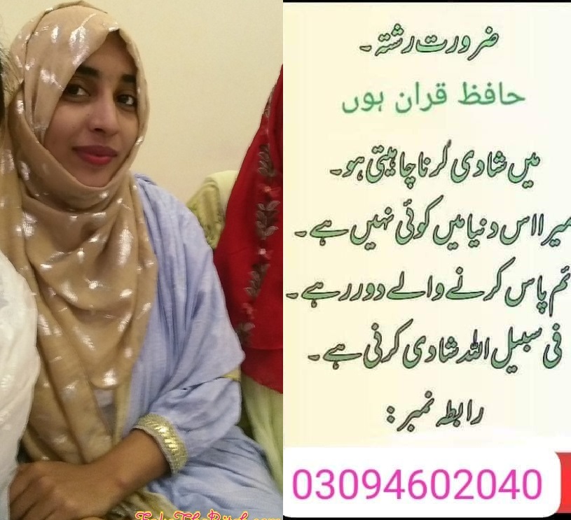 Mahya marriage bureau is expert in online rishta in Pakistan