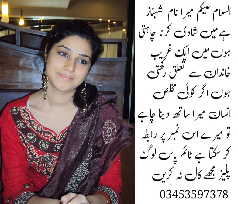 Mahya marriage bureau is expert in online rishta in Pakistan
