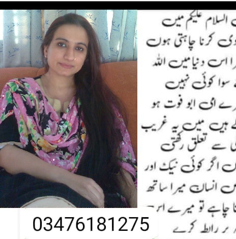 Mahya marriage bureau is expert in online rishta in Pakistan