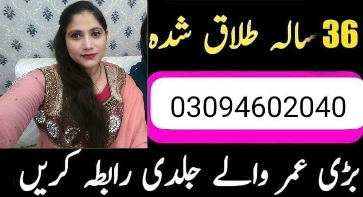 Mahya marriage bureau is expert in online rishta in Pakistan