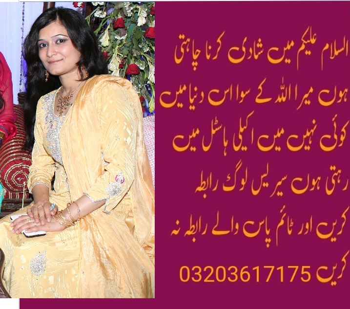 Mahya marriage bureau is expert in online rishta in Pakistan
