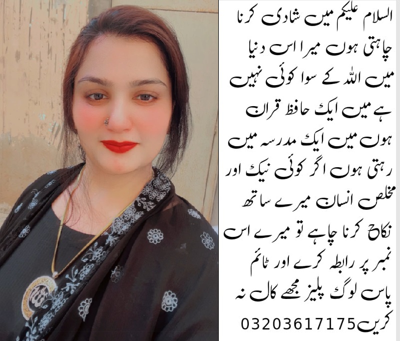 Mahya marriage bureau is expert in online rishta in Pakistan