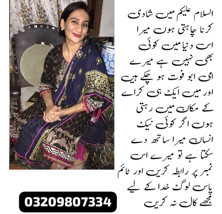 Mahya marriage bureau is expert in online rishta in Pakistan