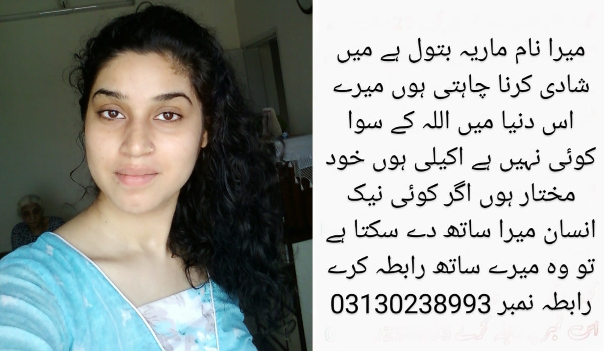 Mahya marriage bureau is expert in online rishta in Pakistan