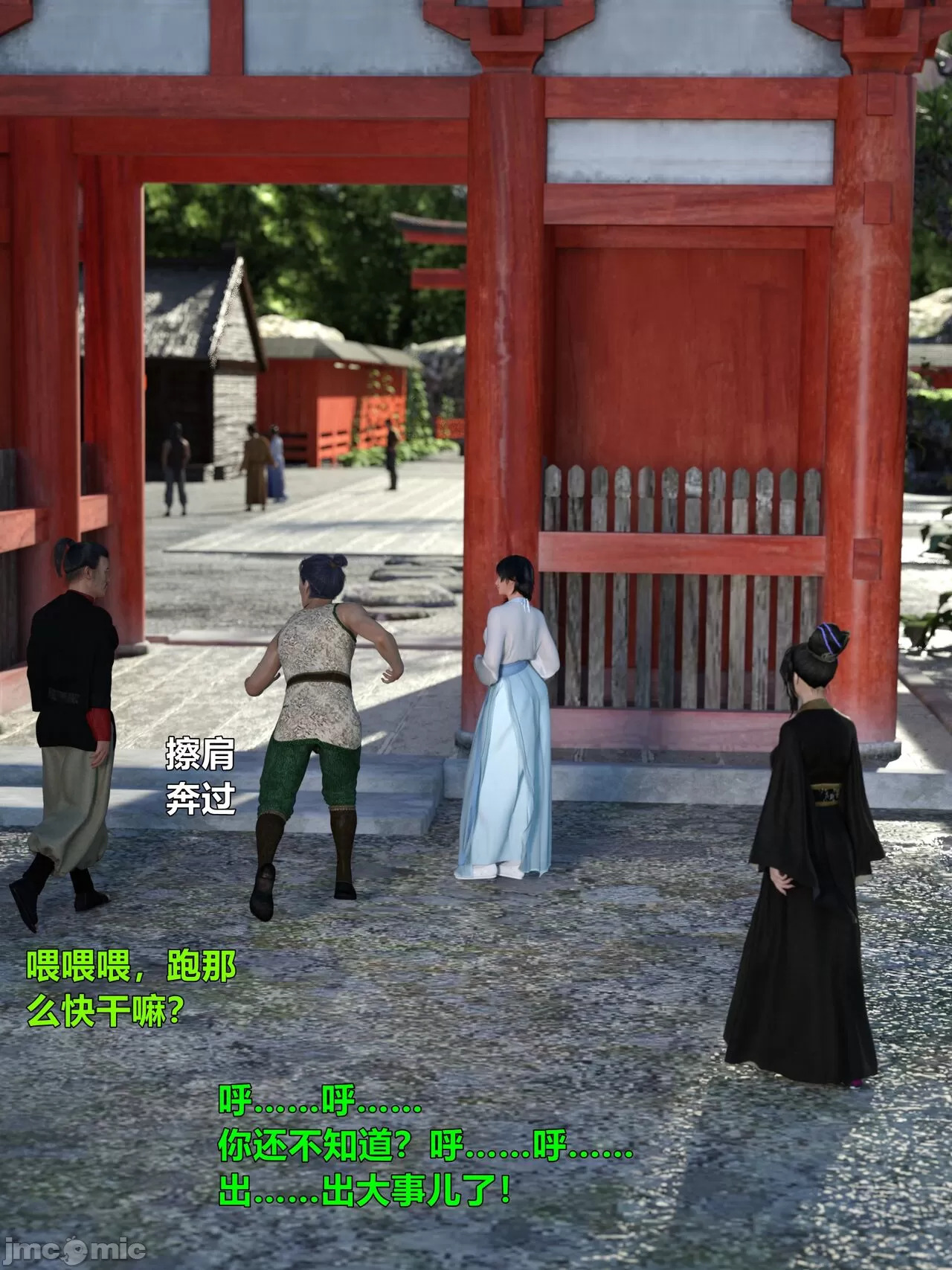 Ancient Chinese Heroine bondage4️⃣-2