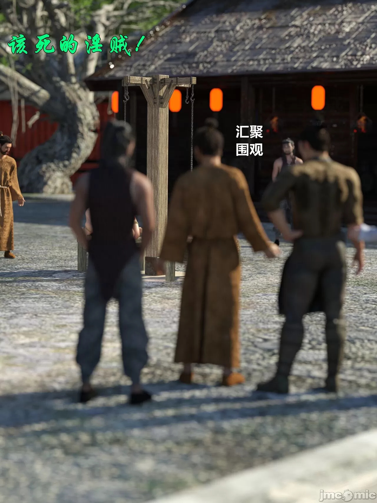 Ancient Chinese Heroine bondage4️⃣-2