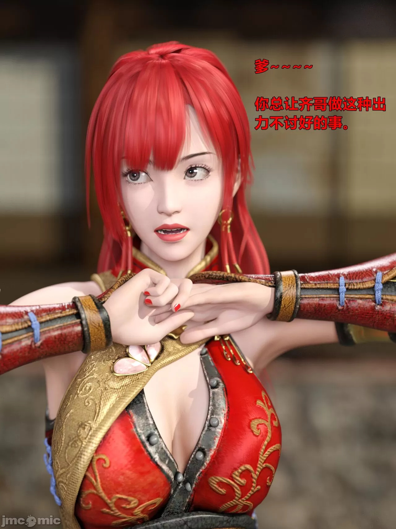 Ancient Chinese Heroine bondage4️⃣-2