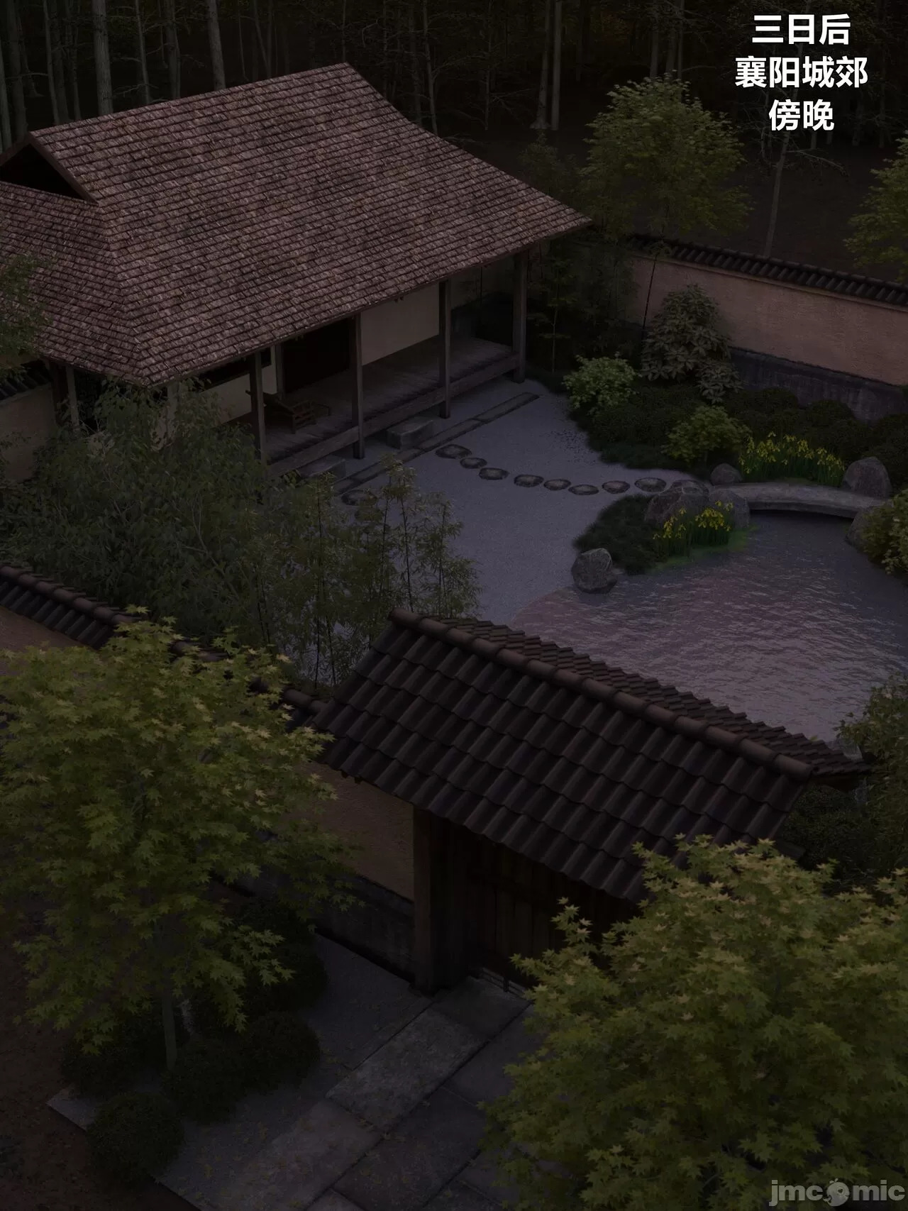 Ancient Chinese Heroine bondage4️⃣-2