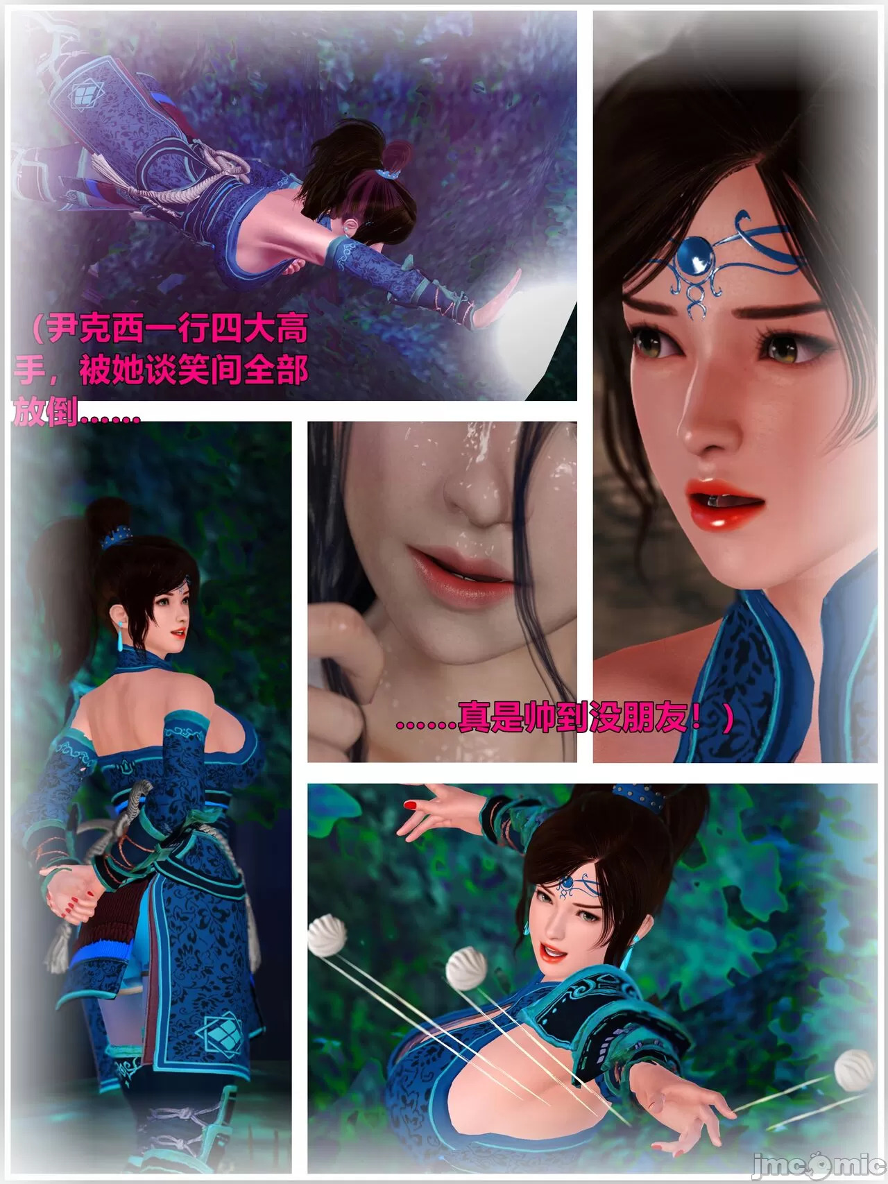 Ancient Chinese Heroine bondage4️⃣-2