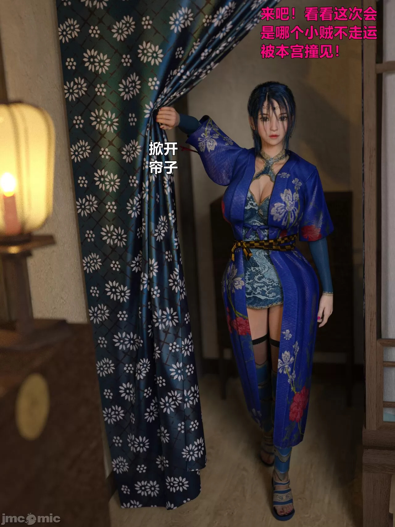 Ancient Chinese Heroine bondage4️⃣-2