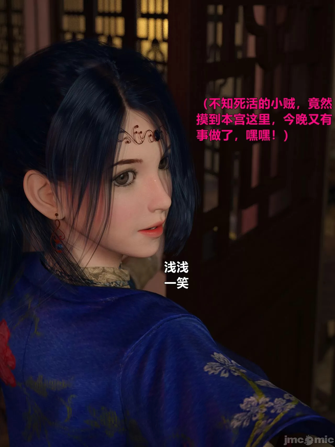 Ancient Chinese Heroine bondage4️⃣-2