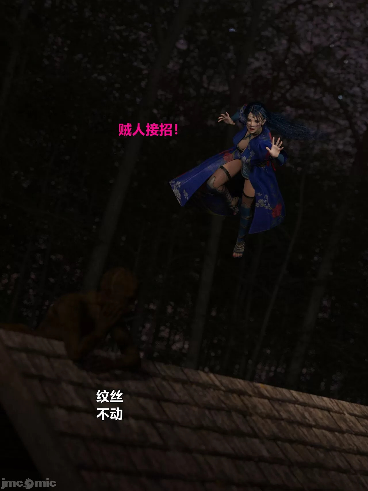 Ancient Chinese Heroine bondage4️⃣-2