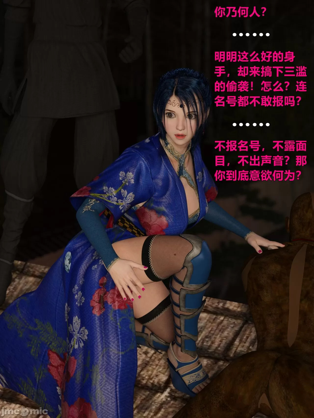 Ancient Chinese Heroine bondage4️⃣-2