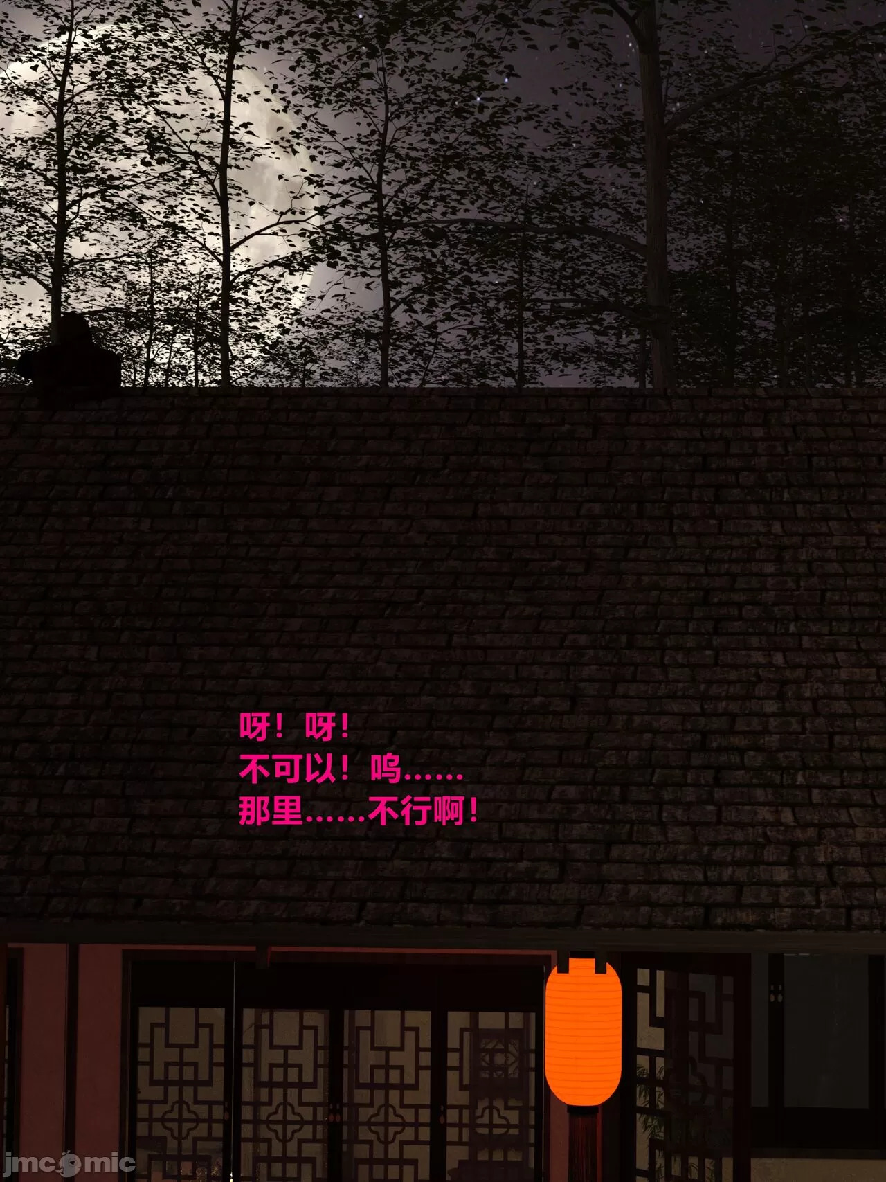 Ancient Chinese Heroine bondage4️⃣-2