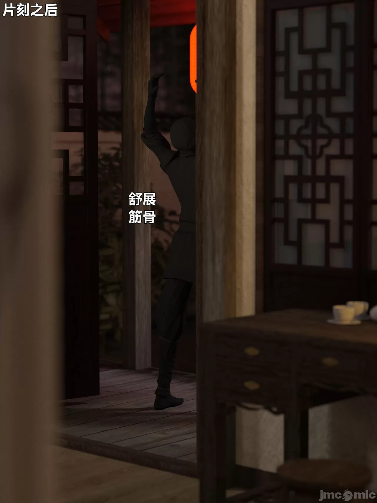 Ancient Chinese Heroine bondage4️⃣-2