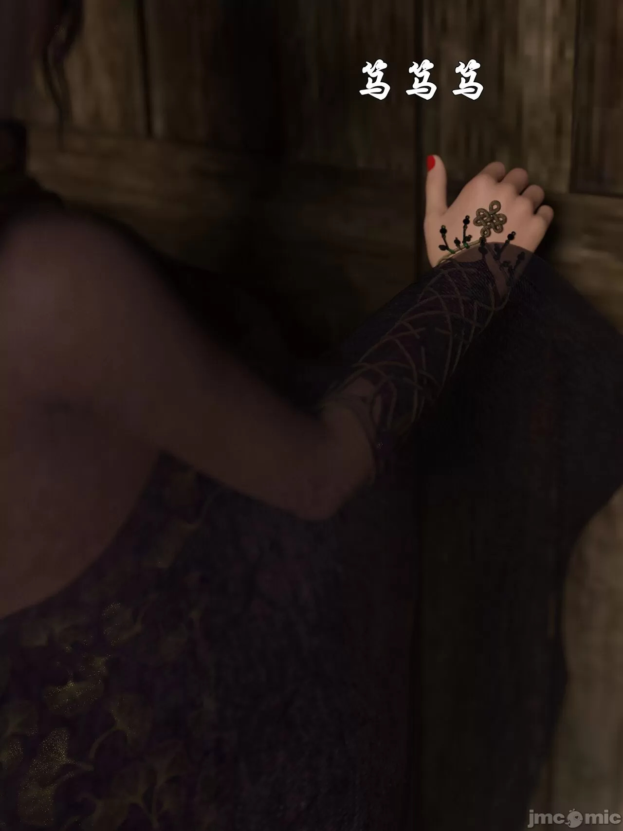 Ancient Chinese Heroine bondage4️⃣-2