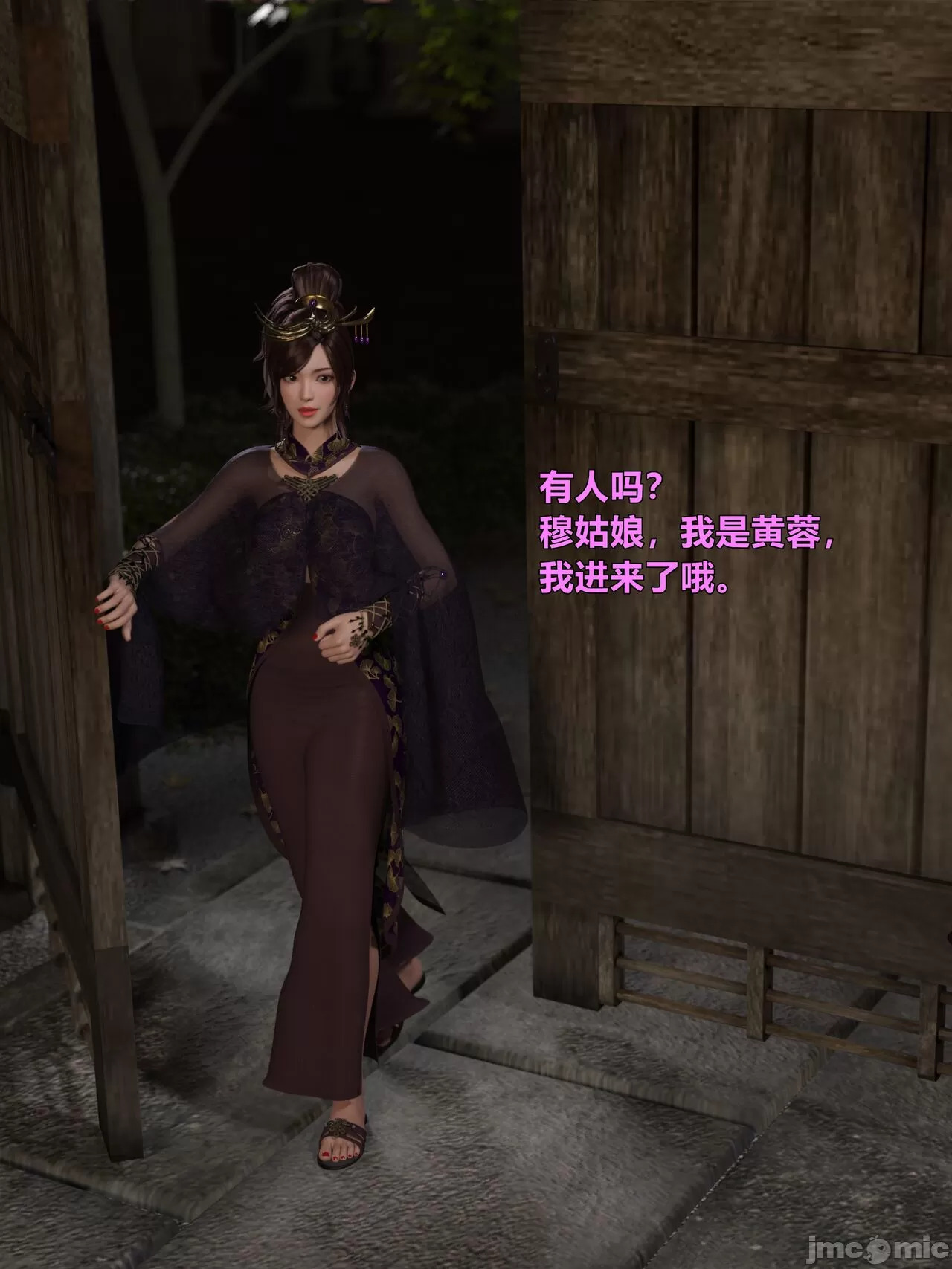 Ancient Chinese Heroine bondage4️⃣-2