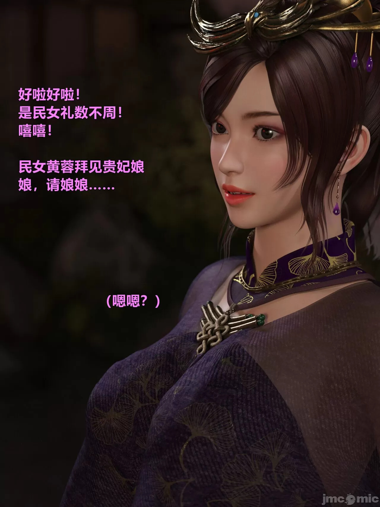 Ancient Chinese Heroine bondage4️⃣-2