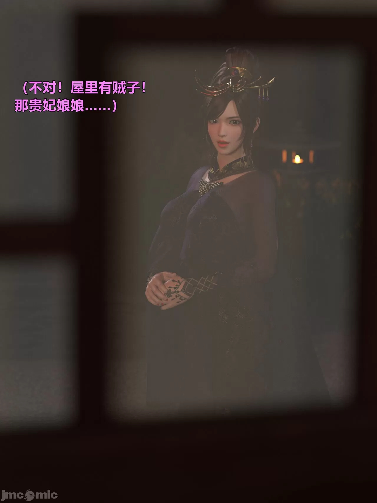 Ancient Chinese Heroine bondage4️⃣-2