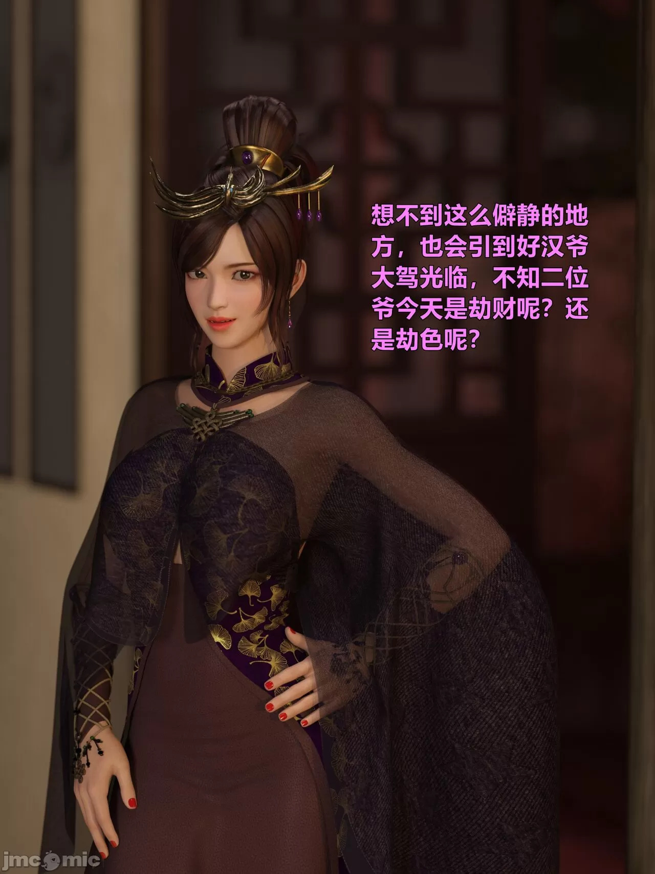 Ancient Chinese Heroine bondage4️⃣-2