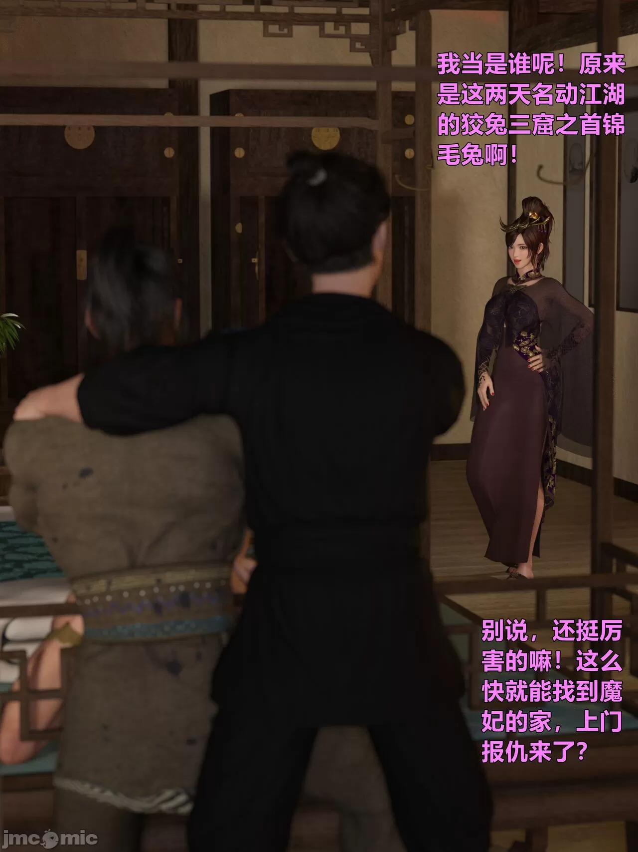 Ancient Chinese Heroine bondage4️⃣-2