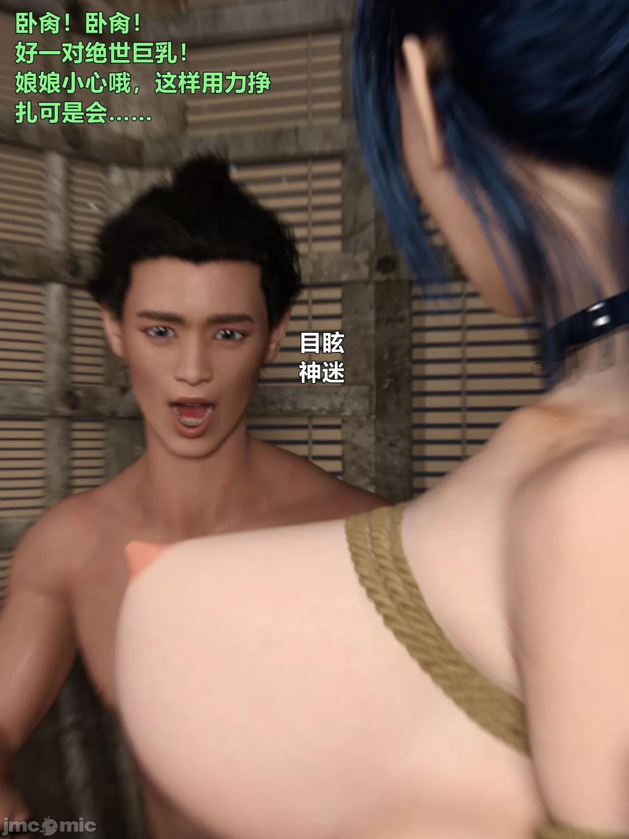 Ancient Chinese Heroine bondage4️⃣-2