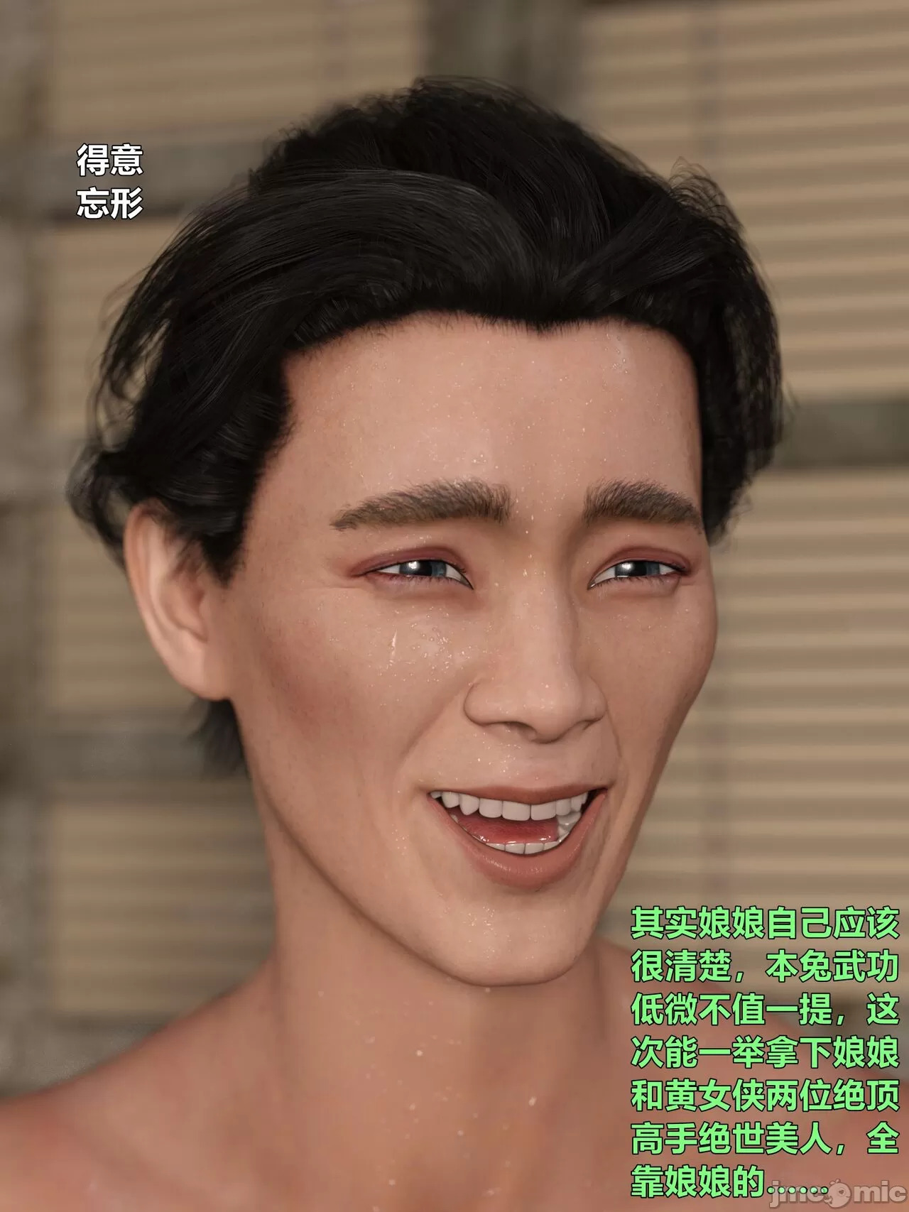 Ancient Chinese Heroine bondage4️⃣-2