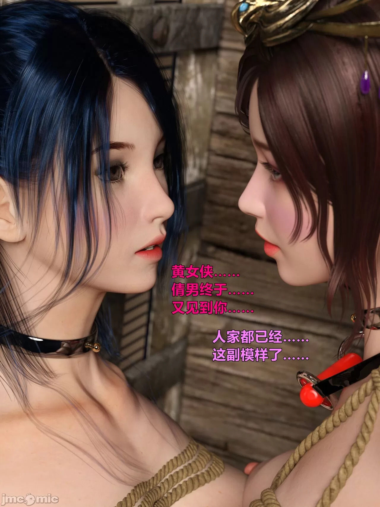 Ancient Chinese Heroine bondage4️⃣-2