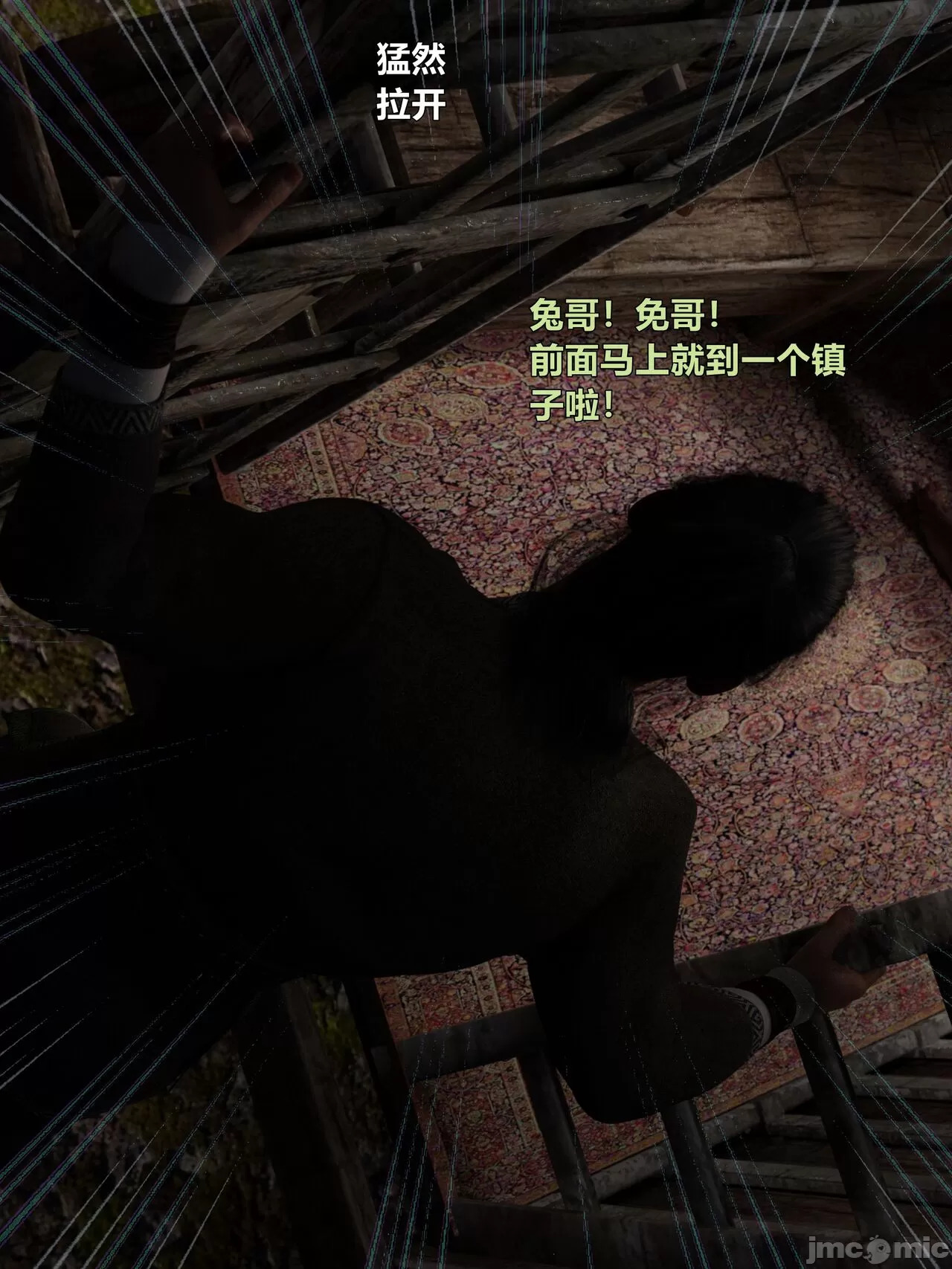 Ancient Chinese Heroine bondage4️⃣-2