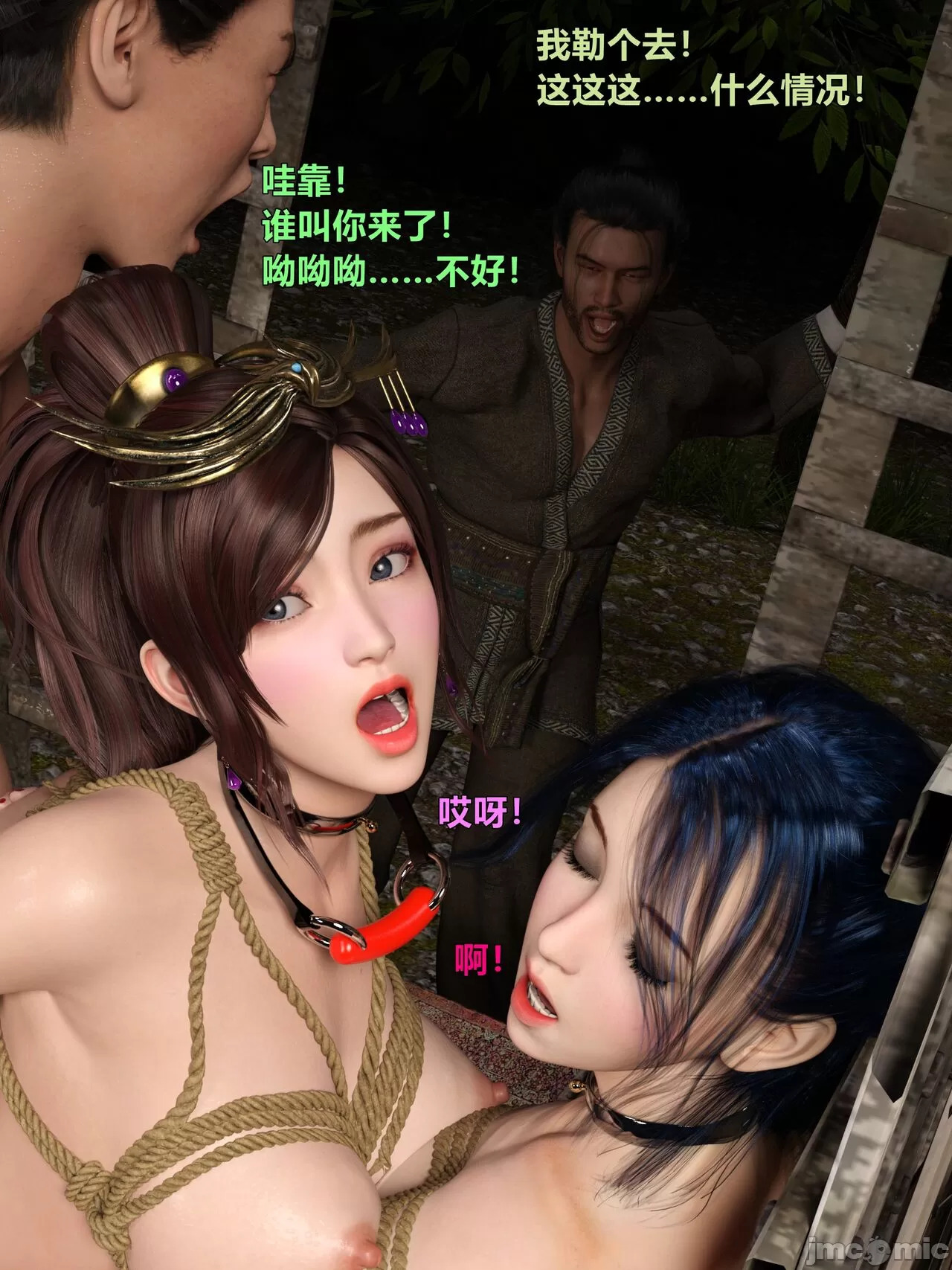 Ancient Chinese Heroine bondage4️⃣-2