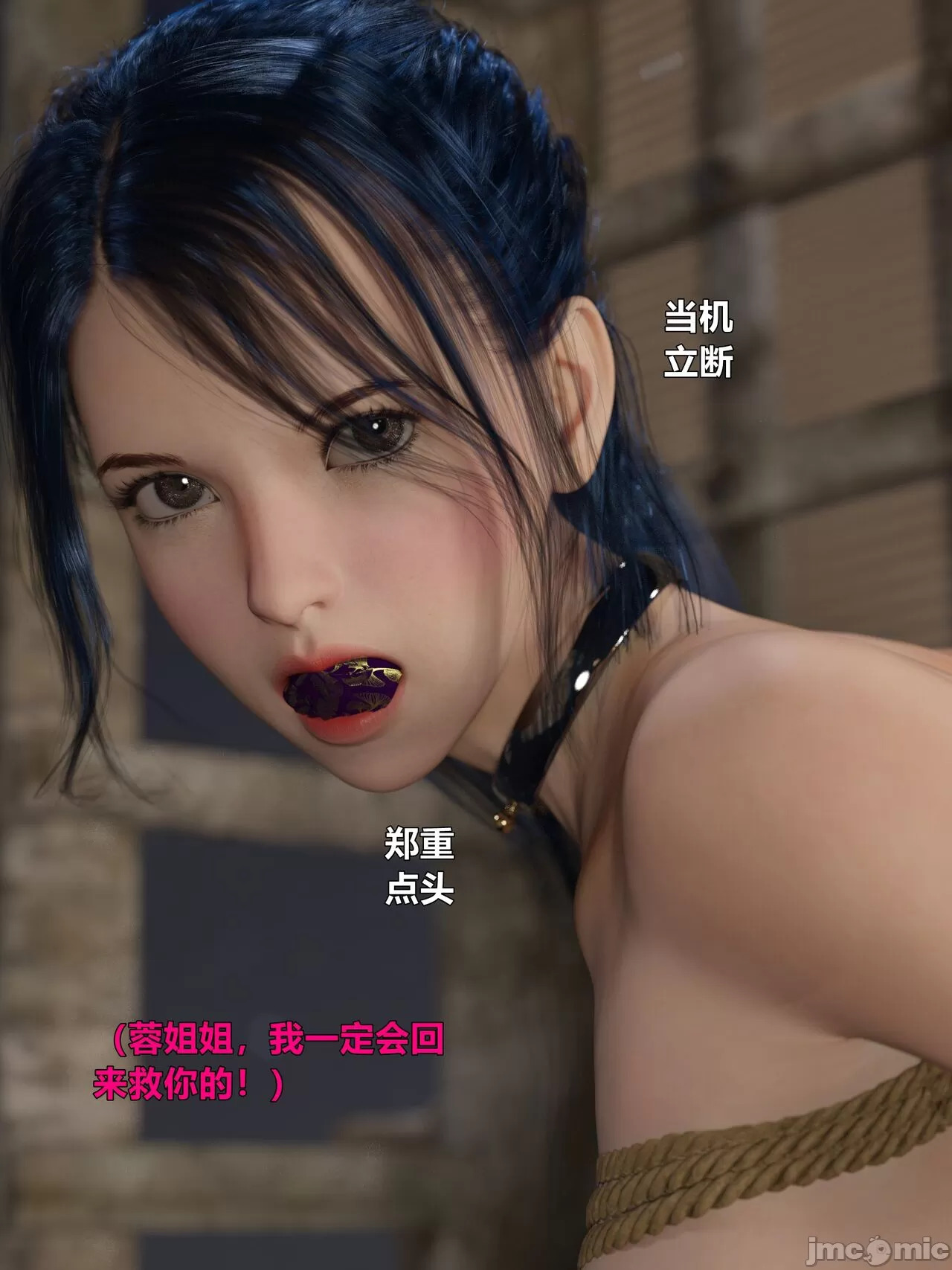 Ancient Chinese Heroine bondage4️⃣-3