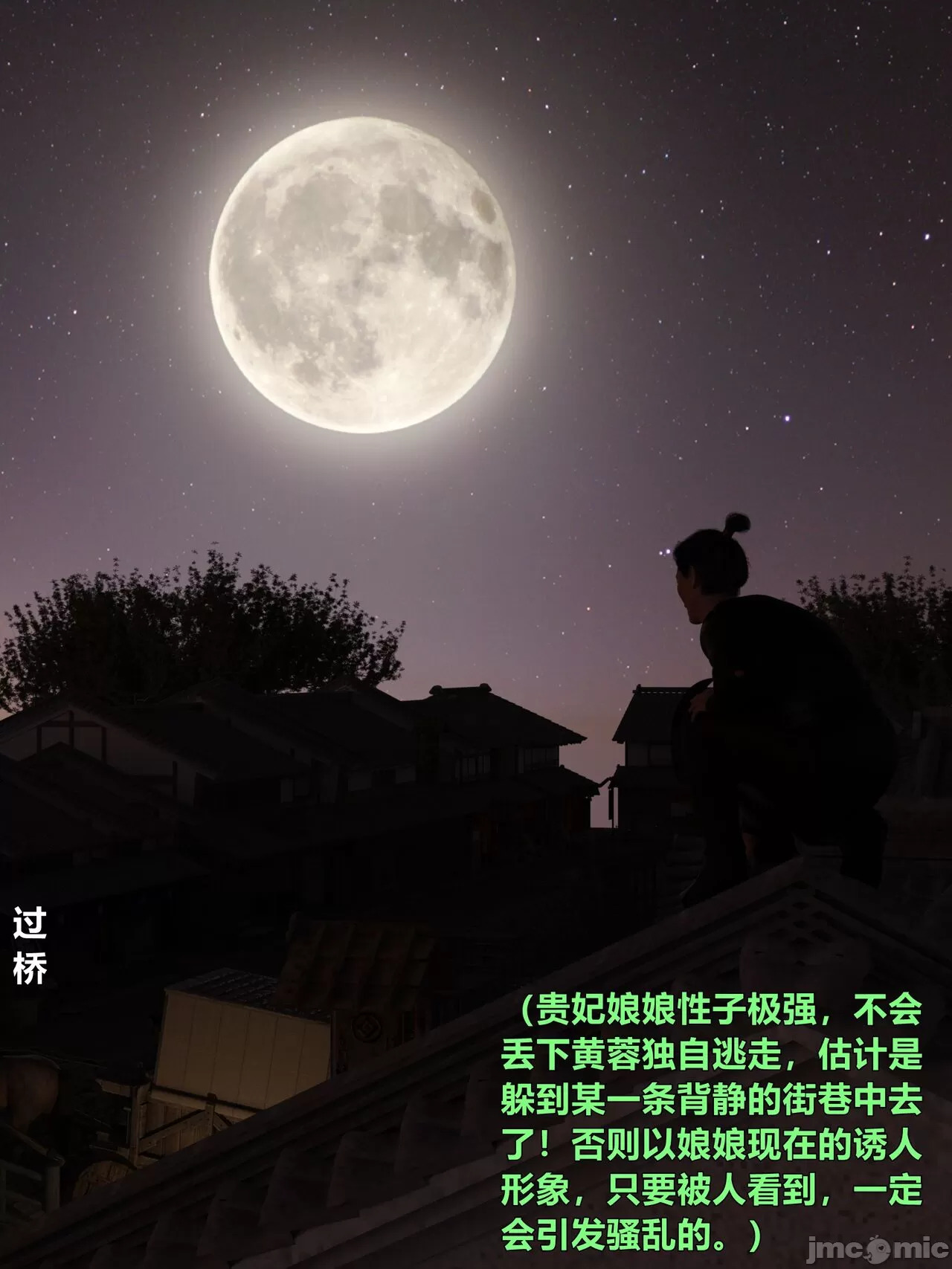 Ancient Chinese Heroine bondage4️⃣-3