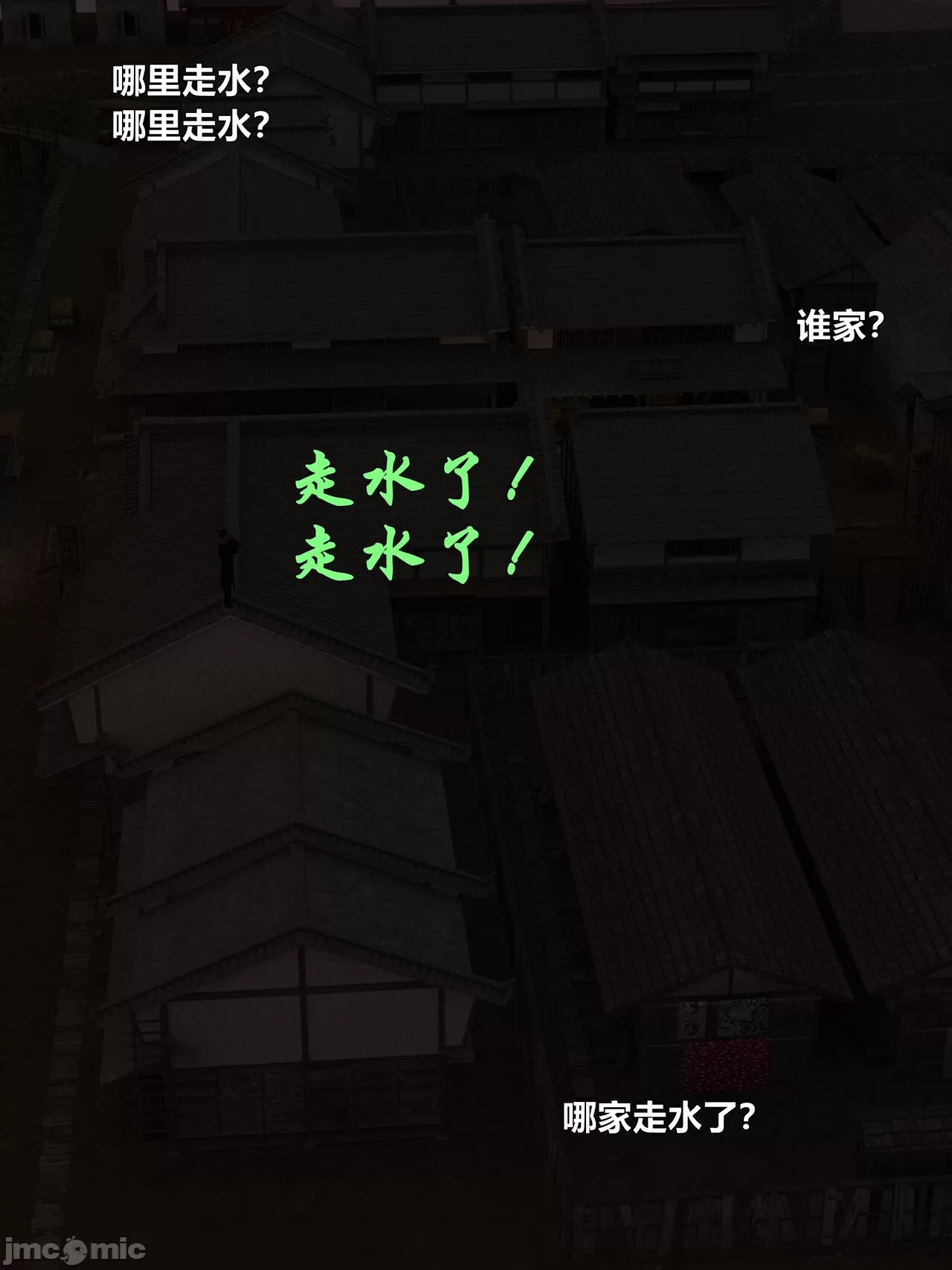 Ancient Chinese Heroine bondage4️⃣-3