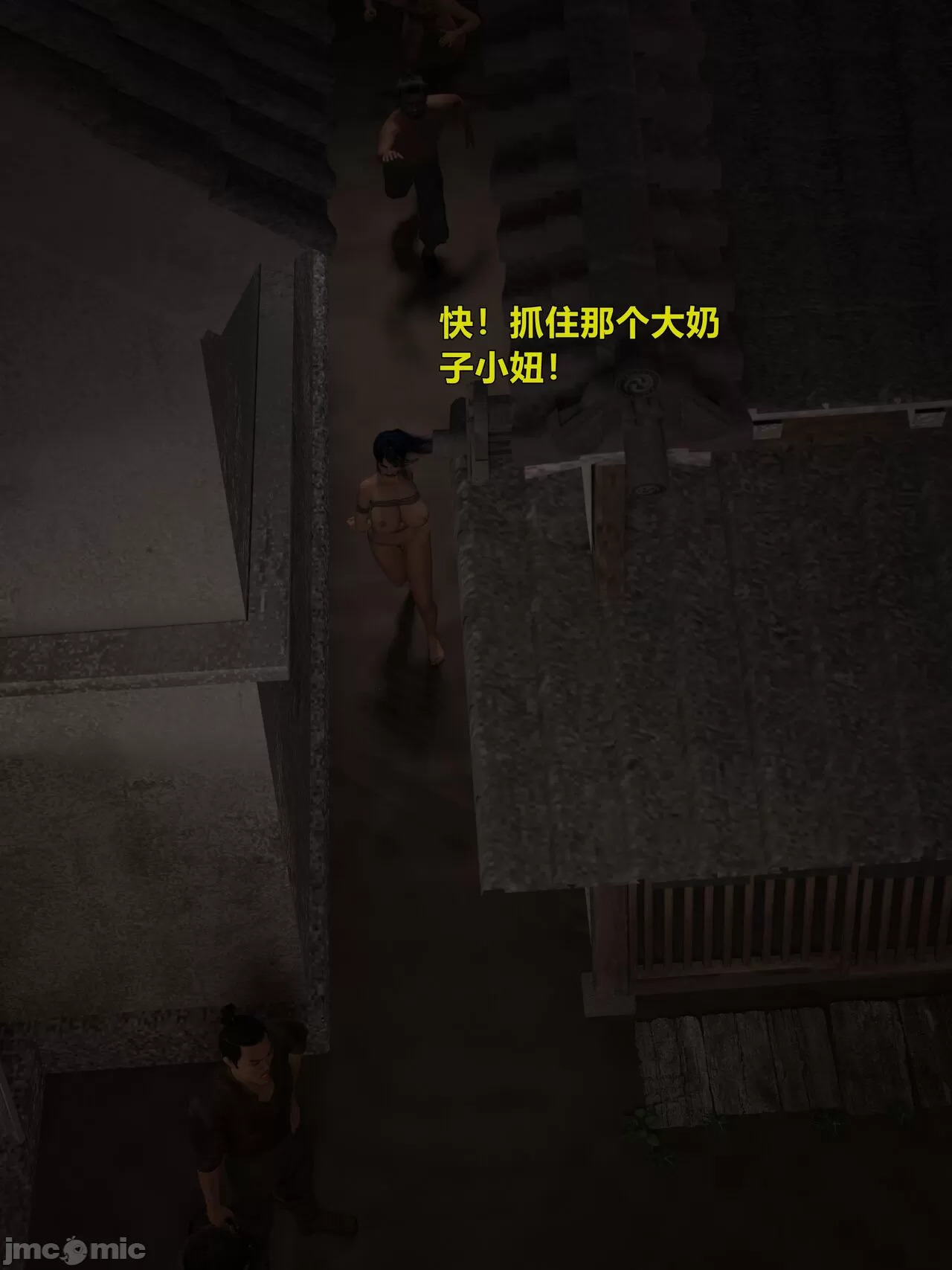 Ancient Chinese Heroine bondage4️⃣-3