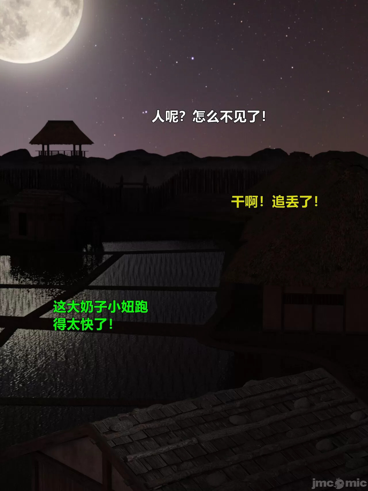 Ancient Chinese Heroine bondage4️⃣-3