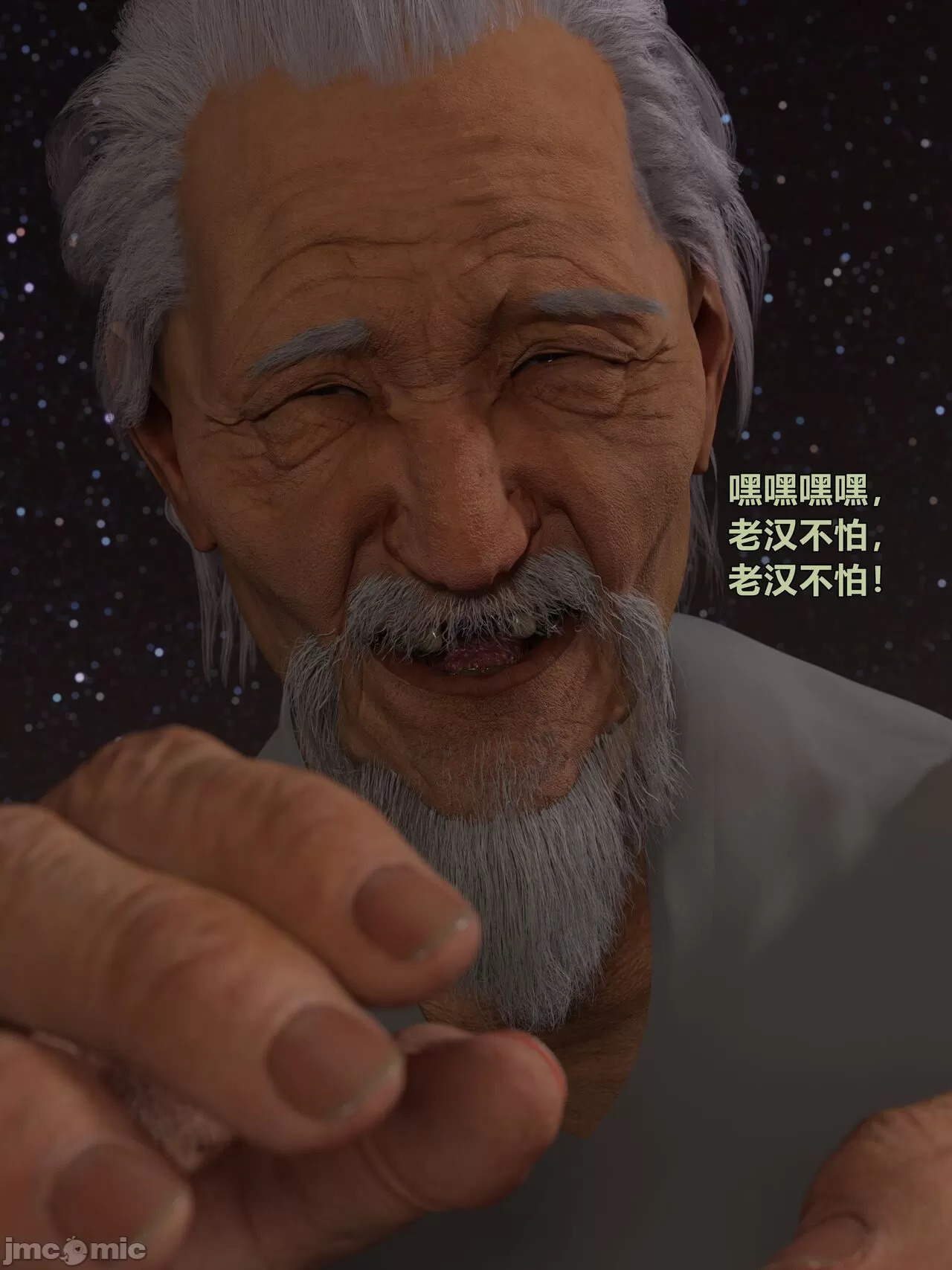 Ancient Chinese Heroine bondage4️⃣-3