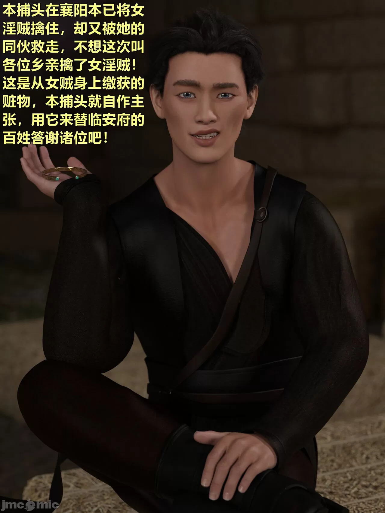 Ancient Chinese Heroine bondage4️⃣-3