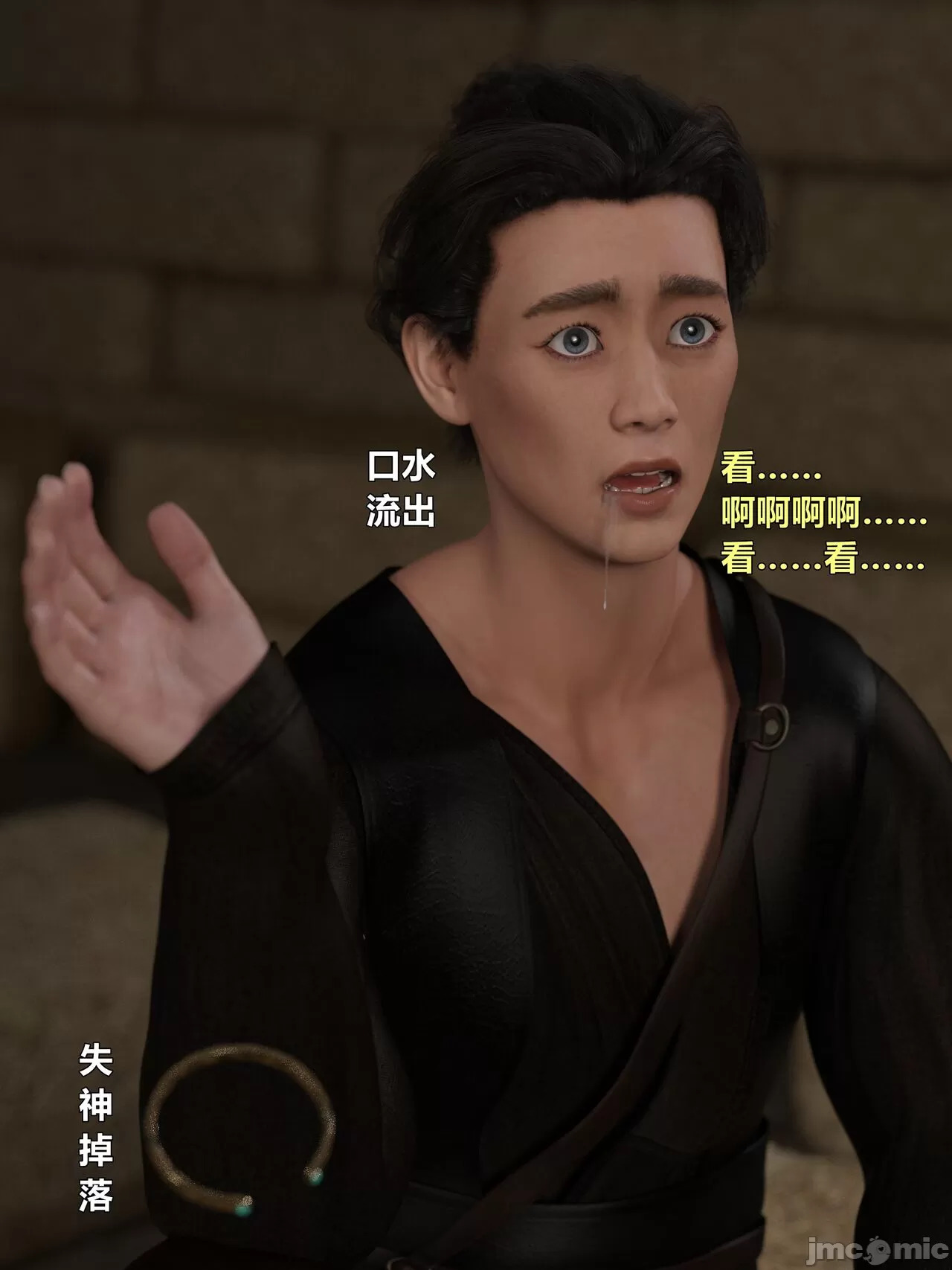 Ancient Chinese Heroine bondage4️⃣-3