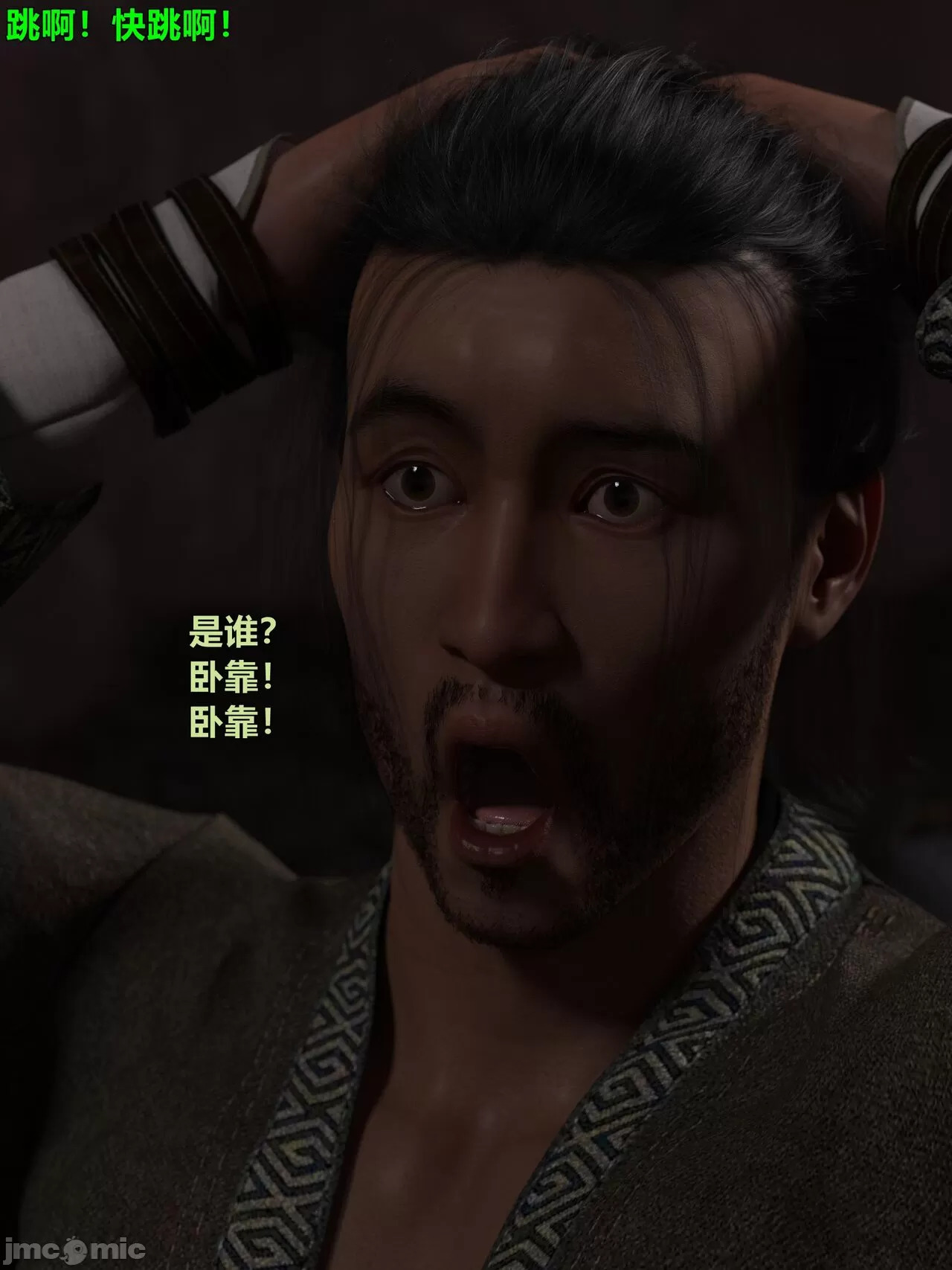 Ancient Chinese Heroine bondage4️⃣-3