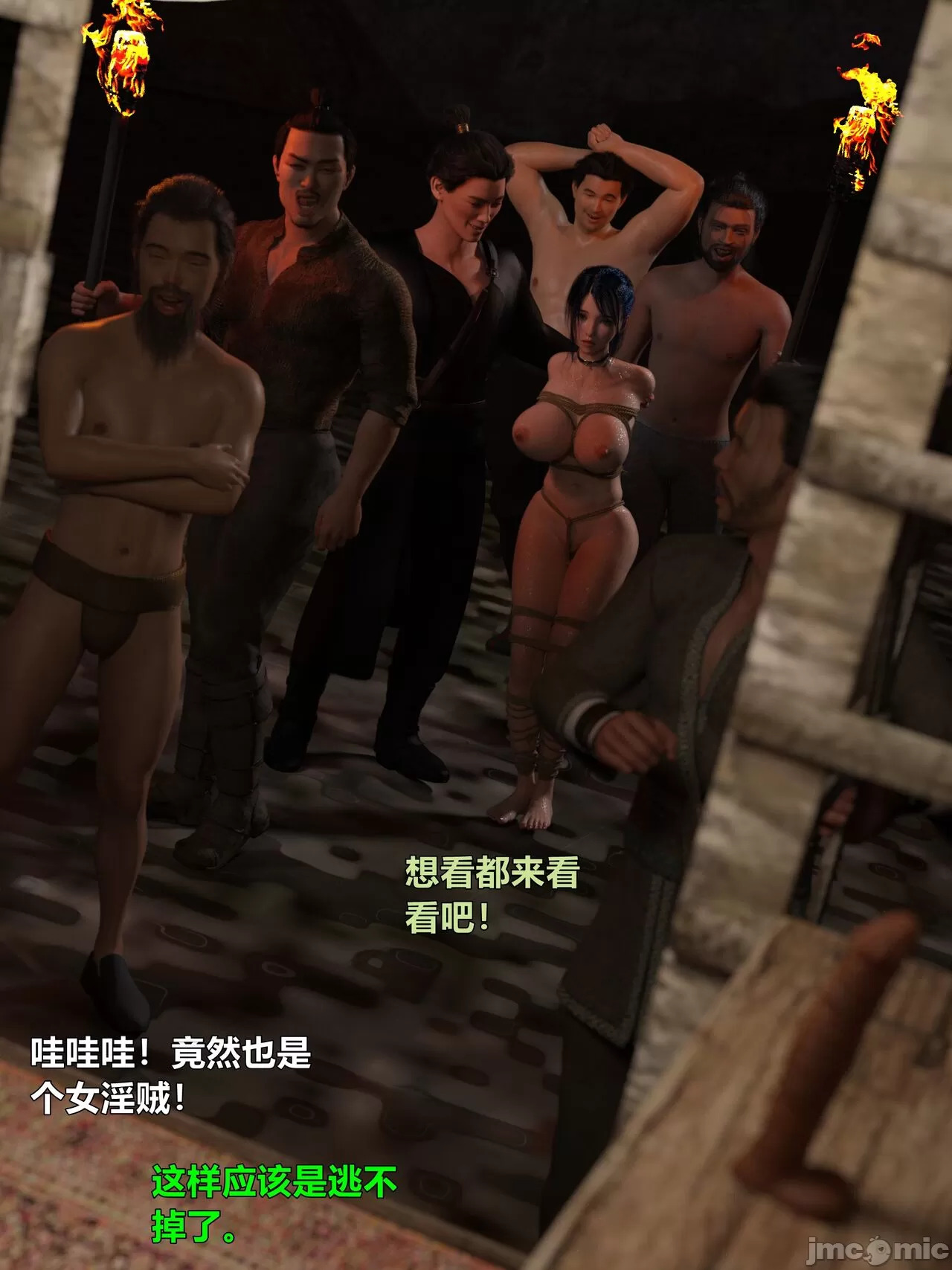 Ancient Chinese Heroine bondage4️⃣-3