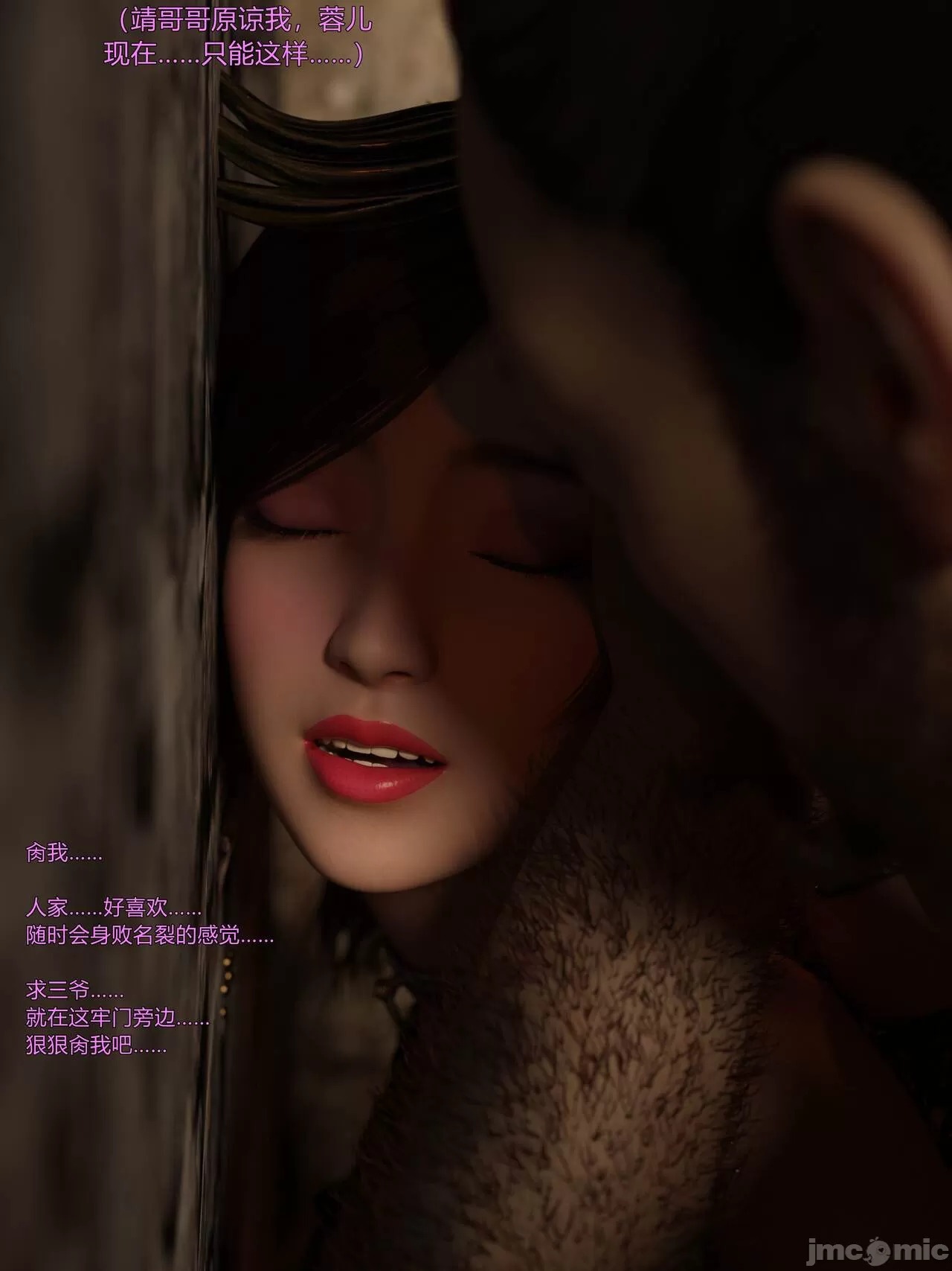 Ancient Chinese Heroine bondage4️⃣-5